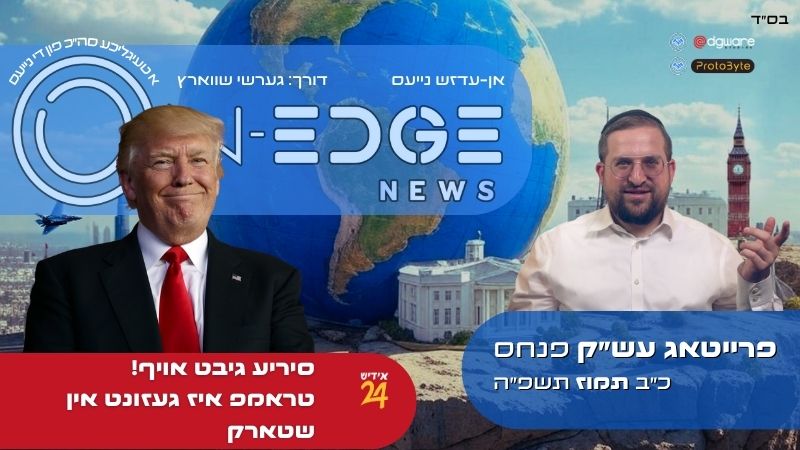 סיריע גיבט אויף! טראמפ איז געזונט אין שטארק