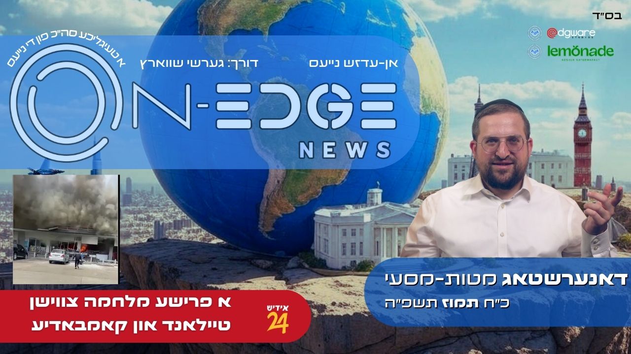 א פרישע מלחמה צווישן טיילאנד און קאמבאדיע