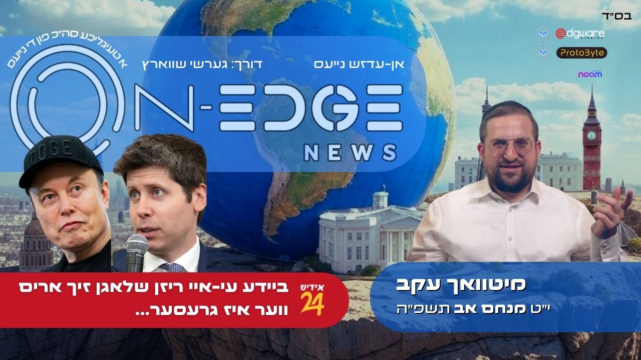 ביידע עי-איי ריזן שלאגן זיך ארים ווער איז גרעסער...