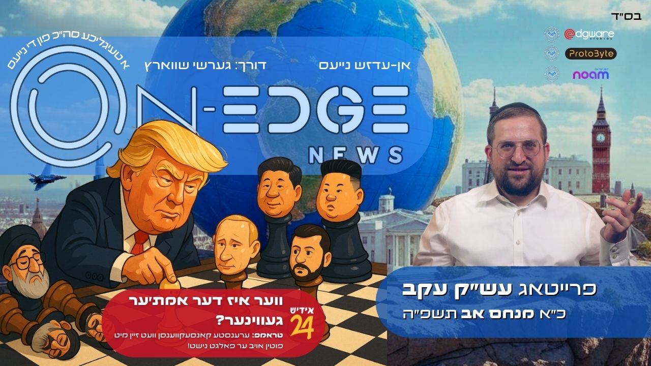 ווער איז דער אמת׳ער געווינער? טראמפ: ערענסטע קאנסעקווענסן וועט זיין מיט פוטין אויב ער פאלגט נישט!