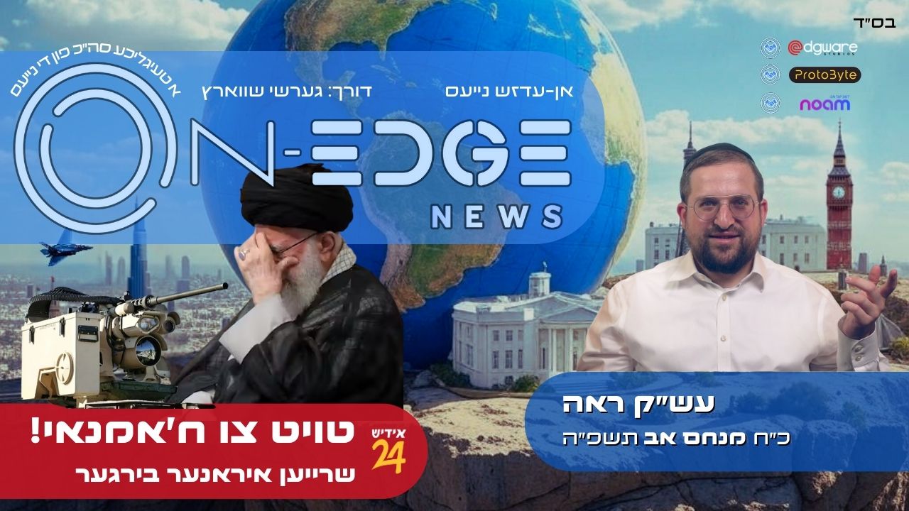 טויט צו ח'אמנאי! שרייען איראנער בירגער