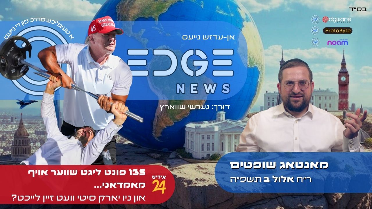 135 פונט ליגט שווער אויף מאמדאני... און ניו יארק סיטי וועט זיין לייכט?