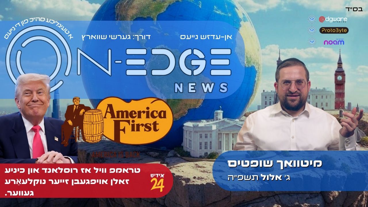 טראמפ וויל אז רוסלאנד און כיניע זאלן אויפגעבן זייער נוקלעאַרע געווער.