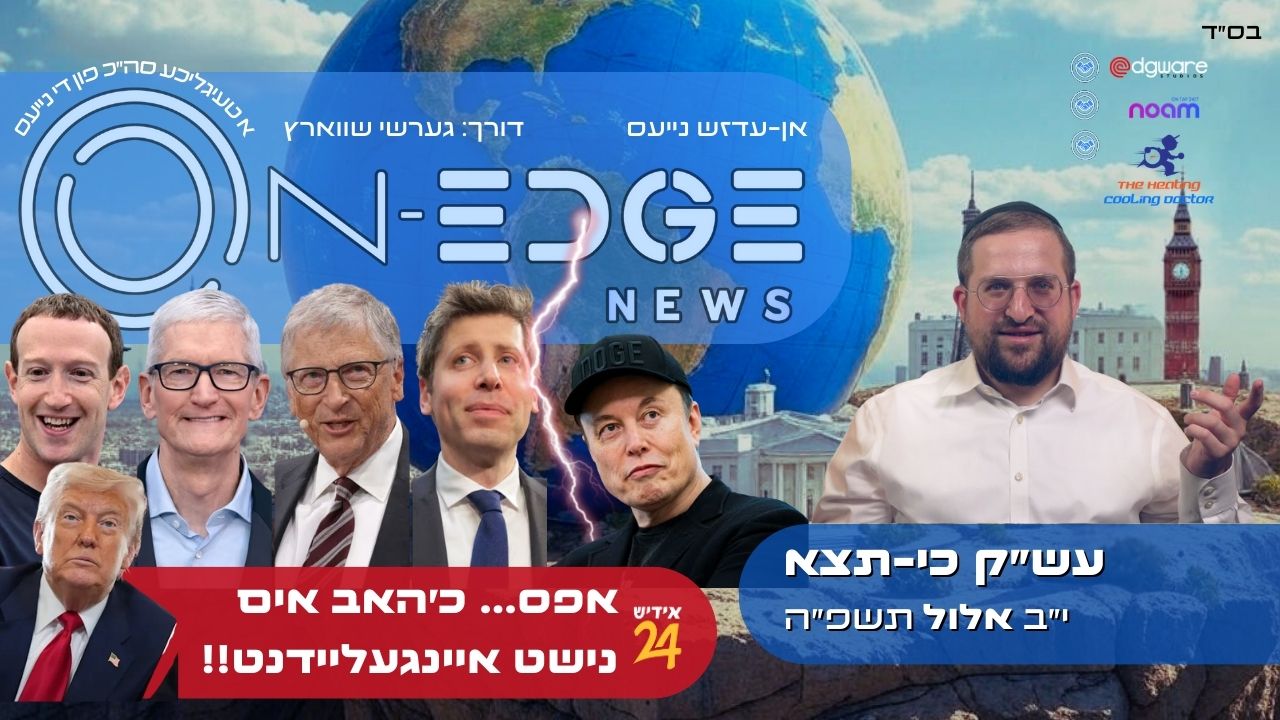 אפס... כ׳האב אים נישט איינגעליידנט!!