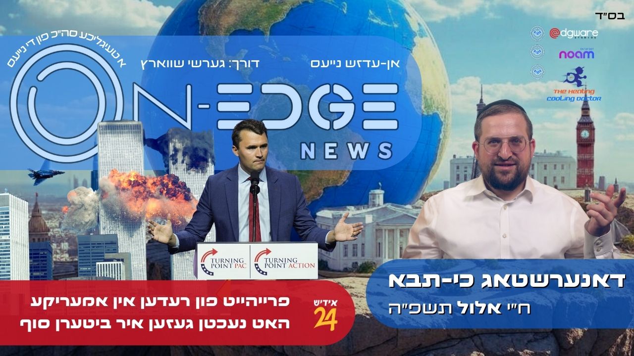 פרייהייט פון רעדען אין אמעריקע האט נעכטן געזען איר ביטערן סוף