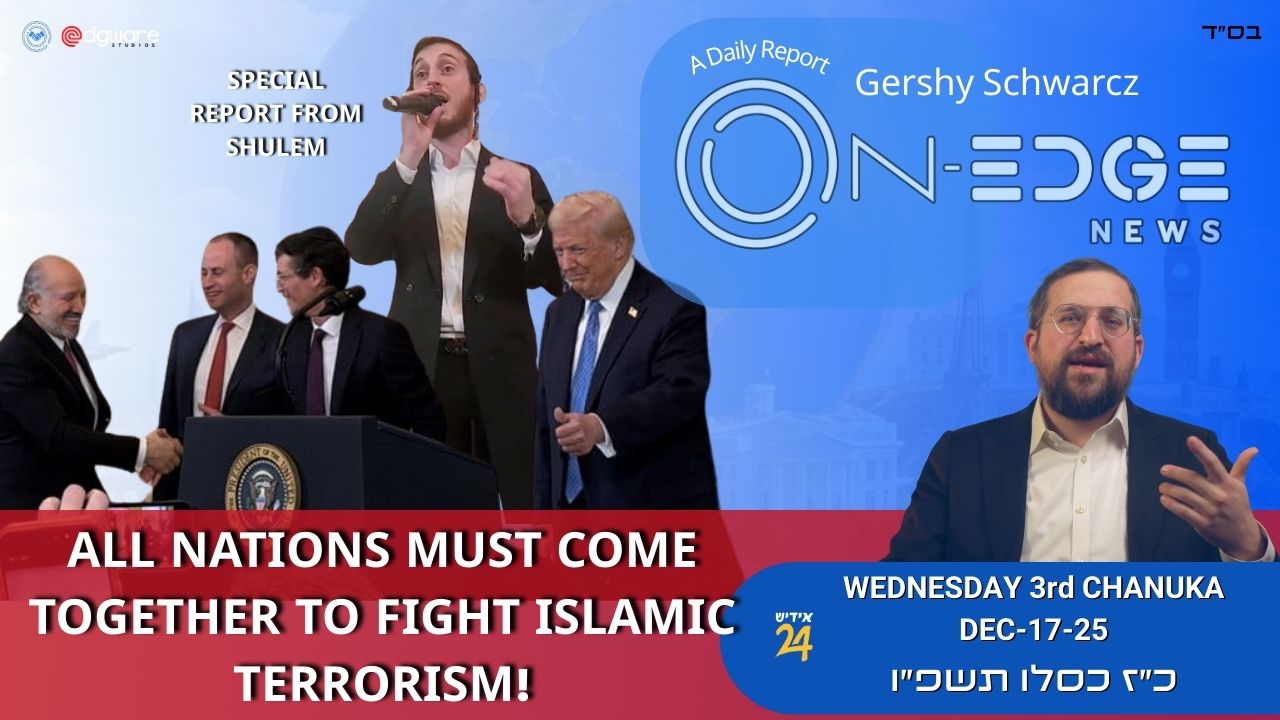 אלע פעלקער מוזן זיך פאראייניגן צו באקעמפן איסלאמישן טעראריזם!