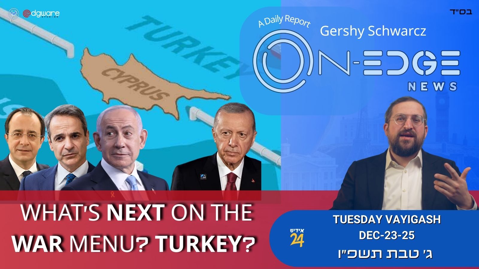 What's Next On The War Menu? Turkey?