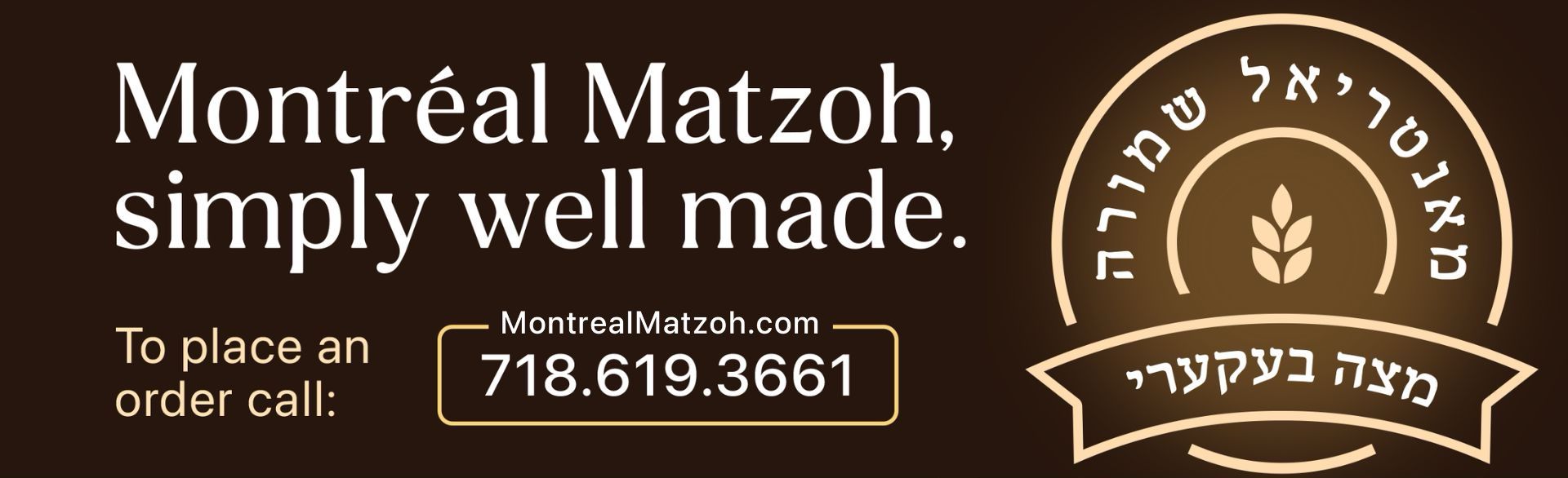 Montreal Matzoh